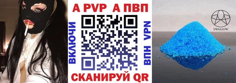 Купить Черноголовка АМФЕТАМИН  Меф  Бошки Шишки  Cocaine 