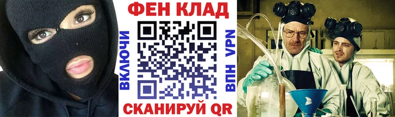 АМФ Розовый МЕГА онион Черноголовка