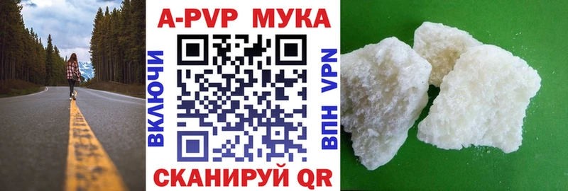 hydra ссылка  Черноголовка  Alfa_PVP мука 