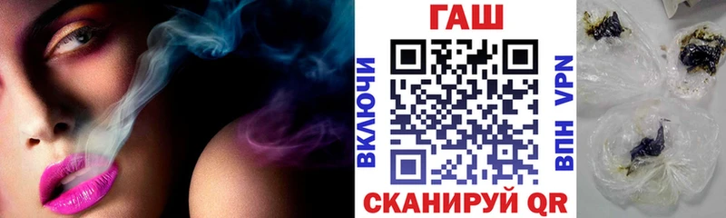 ГАШИШ гарик  купить  сайты  Черноголовка 