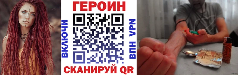 где можно купить наркотик  Черноголовка  Героин хмурый 