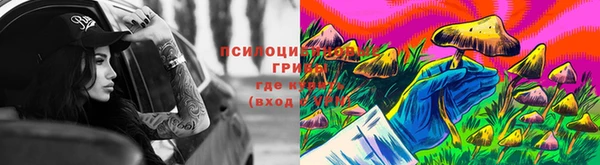 mdma Михайловка
