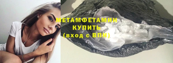 бутират Михайлов