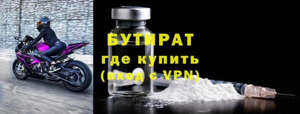 бутират Михайлов