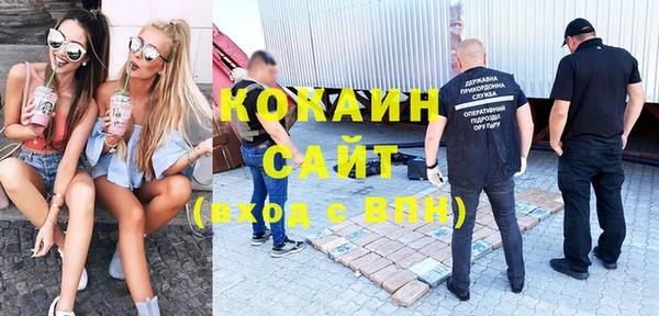 мескалин Магадан