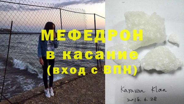 mdma Михайловка