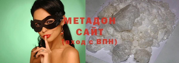 бутират Михайлов