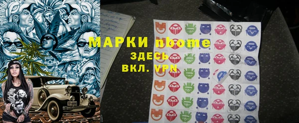 марки lsd Слюдянка