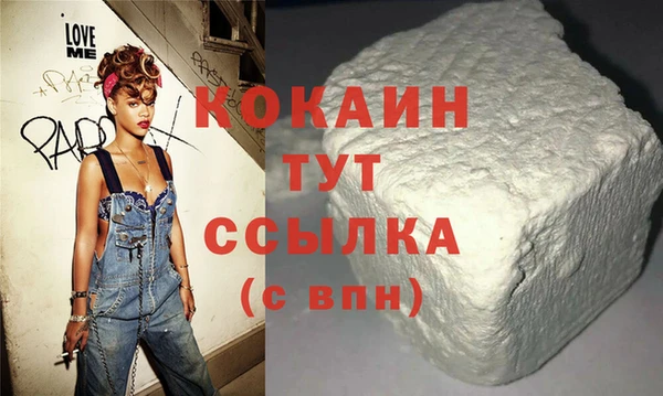 mdma Михайловка