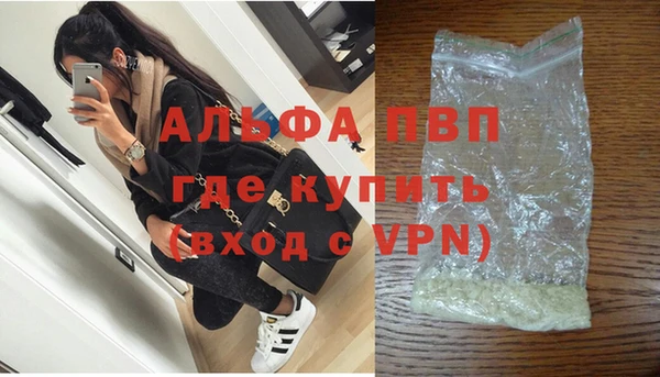 кокаин перу Богородск
