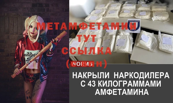 бутират Михайлов