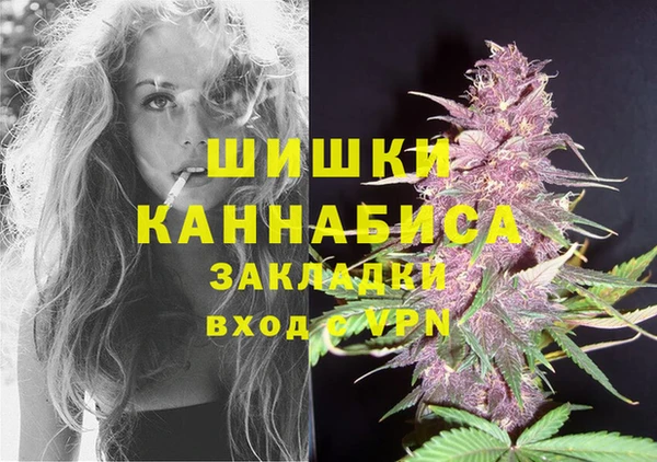 дистиллят марихуана Магас