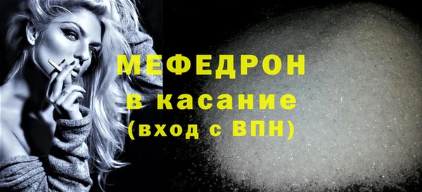 COCAINE Богородицк