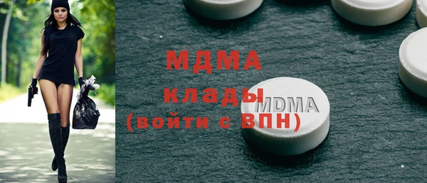 бутират Михайлов