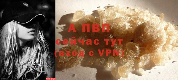 бутират Михайлов