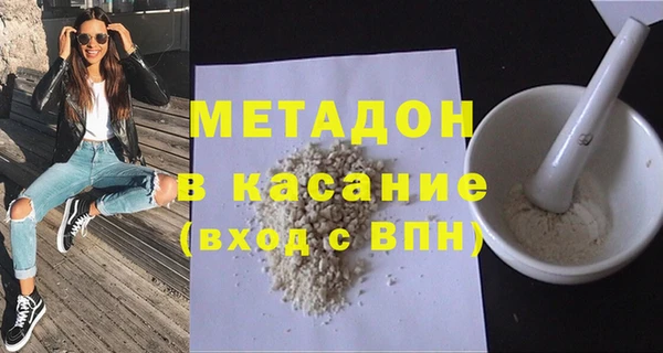mdma Михайловка