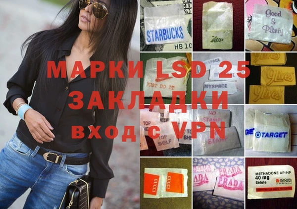 mdma Михайловка