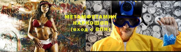 бутират Михайлов