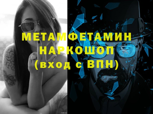 эйфоретик Медвежьегорск