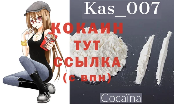 бутират Михайлов
