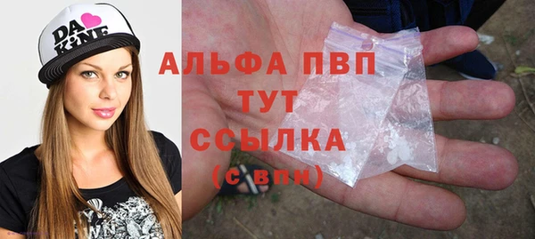 дистиллят марихуана Магас
