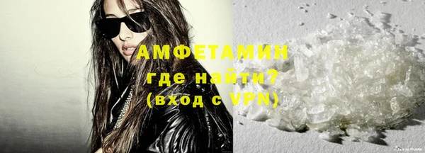 бутират Михайлов