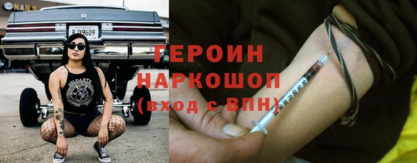 mdma Михайловка