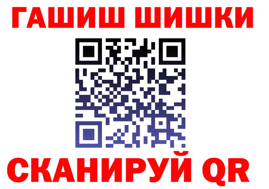 ТГК Wax зеркало мориарти кракен Черноголовка