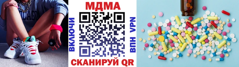 MDMA кристаллы  Черноголовка 