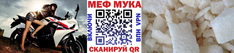 купить наркотик Черноголовка Меф кристаллы