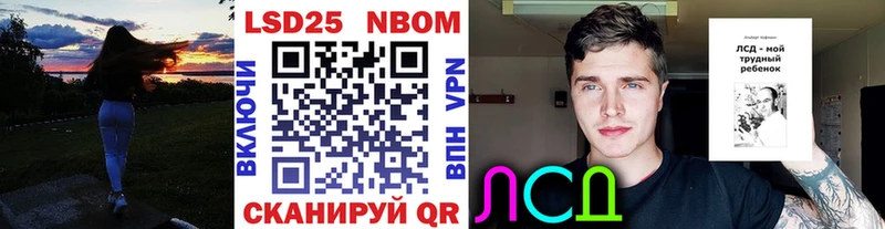 Марки NBOMe 1,8мг Черноголовка