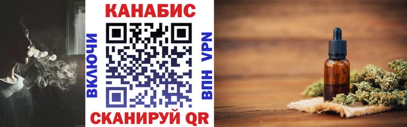 Конопля сатива  Черноголовка 